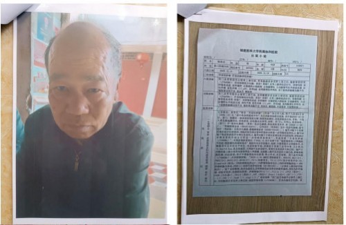 礼赞八一专题报道 著名国医大师---杨宗仙