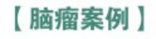 礼赞八一专题报道 著名国医大师---杨宗仙