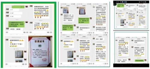 礼赞八一专题报道 著名国医大师---杨宗仙