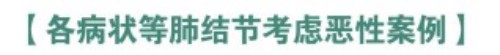 礼赞八一专题报道 著名国医大师---杨宗仙