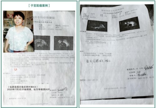 礼赞八一专题报道 著名国医大师---杨宗仙
