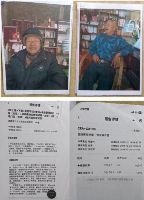 礼赞八一专题报道 著名国医大师---杨宗仙