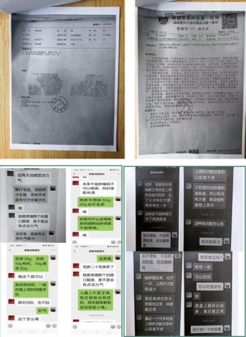 礼赞八一专题报道 著名国医大师---杨宗仙