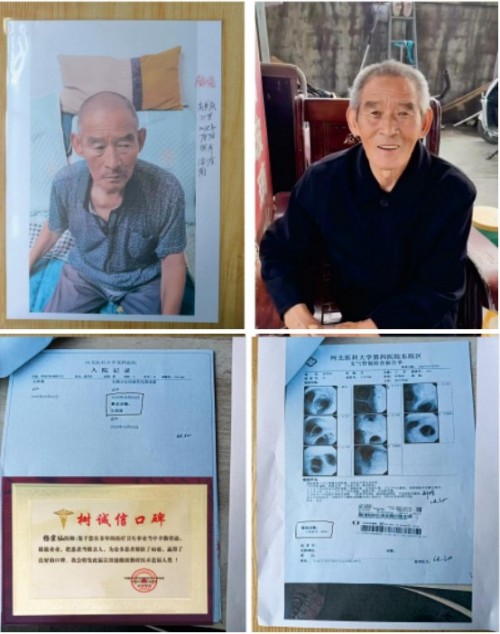 礼赞八一专题报道 著名国医大师---杨宗仙