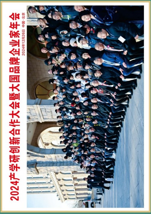 礼赞八一专题报道 著名国医大师---杨宗仙