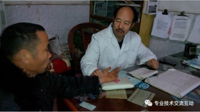 肛肠病穴位针挑疗法与中药外用临床学习班