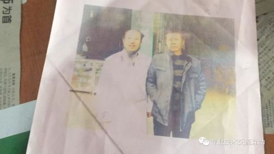 肛肠病穴位针挑疗法与中药外用临床学习班