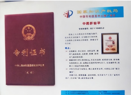 礼赞八一：徐连豪从军营卫士到肝病名医的初心答卷