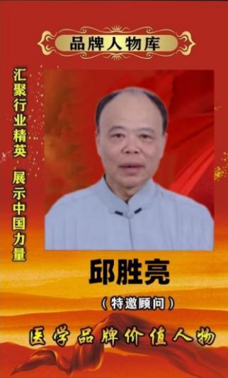 药用金盆山，健康中国战略机遇：金盆山诚邀资本共建中医药健康产业新高地