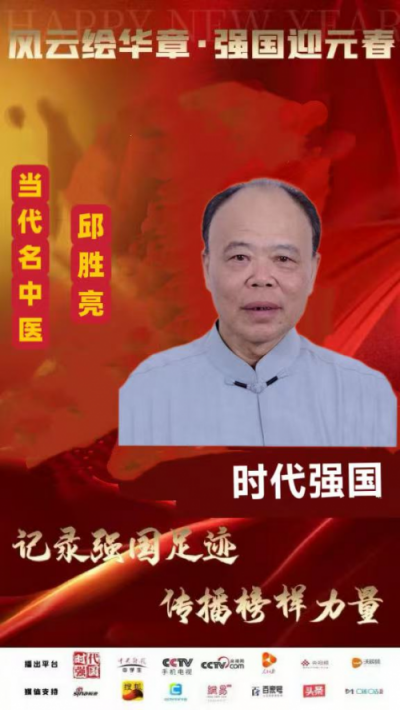 药用金盆山，健康中国战略机遇：金盆山诚邀资本共建中医药健康产业新高地