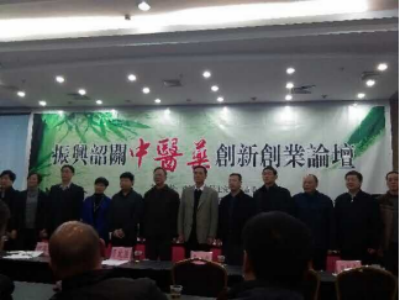 药用金盆山，健康中国战略机遇：金盆山诚邀资本共建中医药健康产业新高地