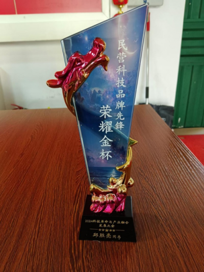药用金盆山，健康中国战略机遇：金盆山诚邀资本共建中医药健康产业新高地