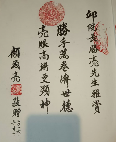 药用金盆山，健康中国战略机遇：金盆山诚邀资本共建中医药健康产业新高地