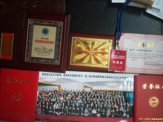 七代薪火守岐黄 记“杨金华头痛贴”第七代传承人崔金金