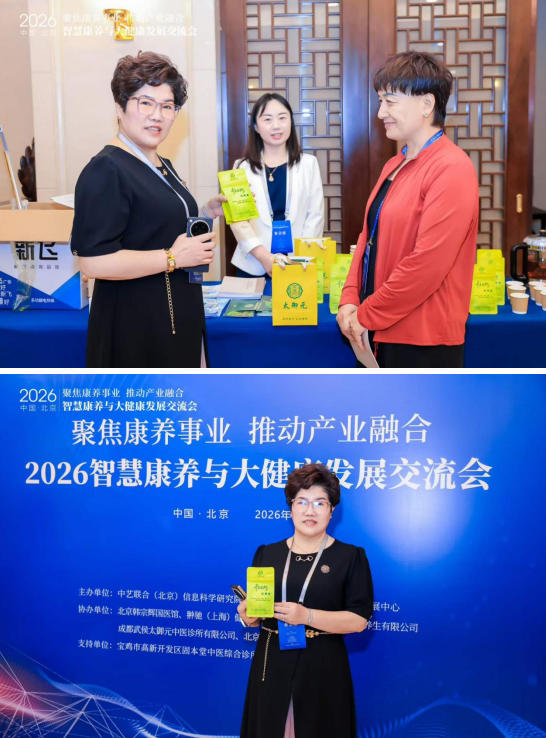 恭贺罗鸣医师荣获世界卫生组织传统医学科学院国际中医师能力认证