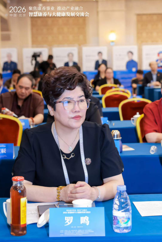 恭贺罗鸣医师荣获世界卫生组织传统医学科学院国际中医师能力认证