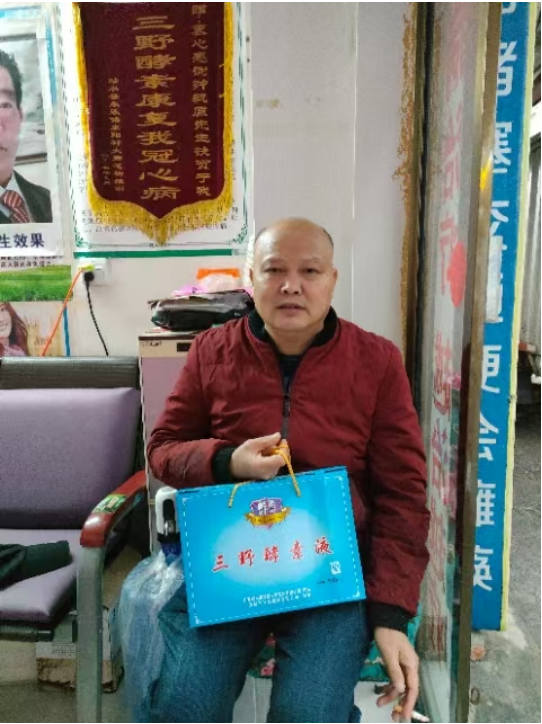 最具发展潜力的大健康项目一一心血管疾病养生素口服液
