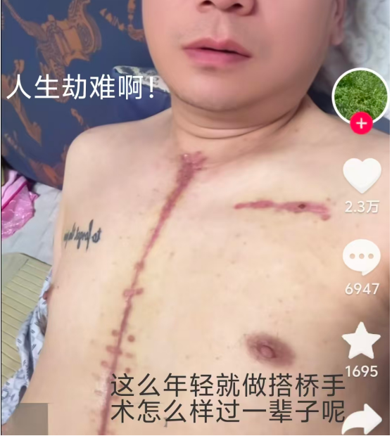最具发展潜力的大健康项目一一心血管疾病养生素口服液
