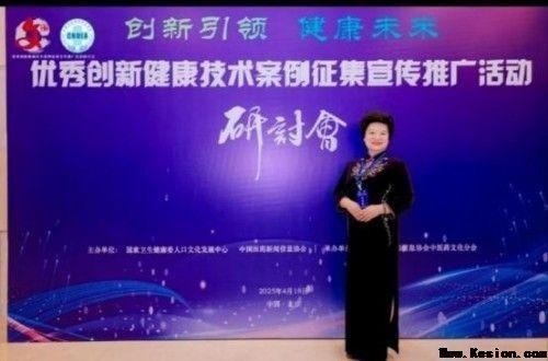 薪火赓续岐黄路 仁心济世守初心 ——建国77周年特别报道国医名师何明华