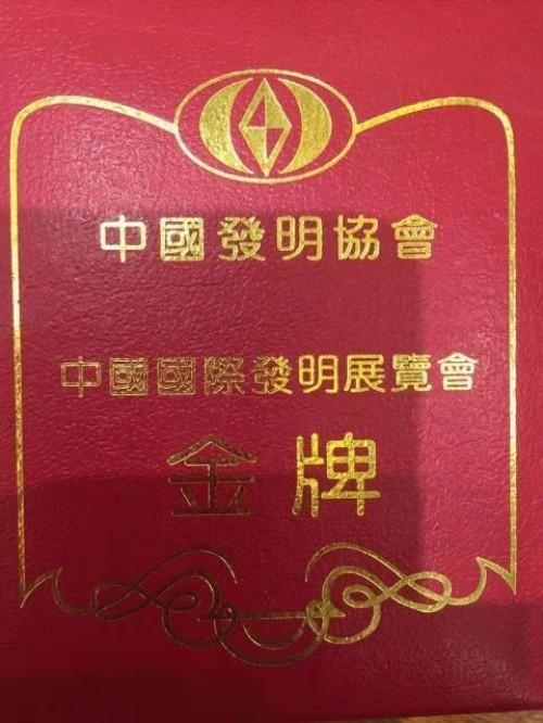 薪火赓续岐黄路 仁心济世守初心 ——建国77周年特别报道国医名师何明华