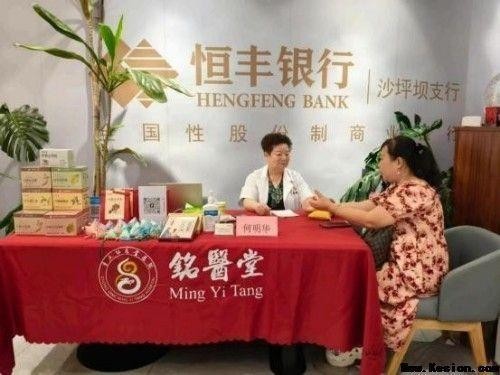 薪火赓续岐黄路 仁心济世守初心 ——建国77周年特别报道国医名师何明华