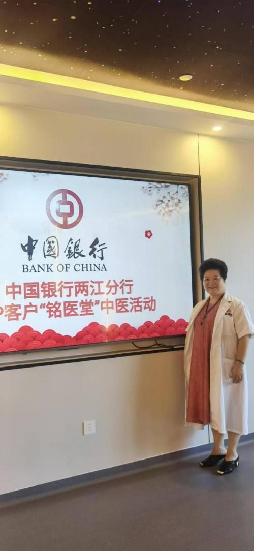 薪火赓续岐黄路 仁心济世守初心 ——建国77周年特别报道国医名师何明华