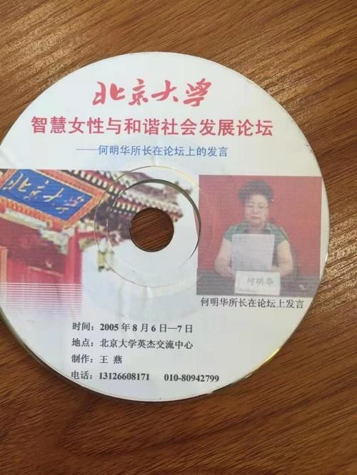 薪火赓续岐黄路 仁心济世守初心 ——建国77周年特别报道国医名师何明华