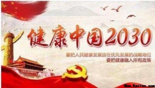 薪火赓续岐黄路 仁心济世守初心 ——建国77周年特别报道国医名师何明华