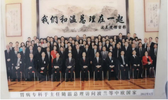 守三百年仁心传承 筑胃病防治新高地 ——于氏中医于生志携胃病专家联盟引领萎缩性胃炎诊疗新征程