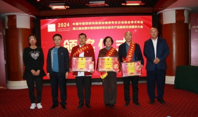 2025新春专题报道 神针火第十四代传人--高文义