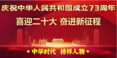 攻克提前死于信仰危机的传承精华 对治未病治病必求于本的守正创新