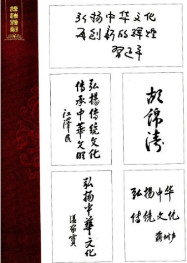 攻克提前死于信仰危机的传承精华 对治未病治病必求于本的守正创新