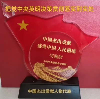 彻底泄露防治疾病和大灾难的天机 对灵魂不灭的中毉进化学守正创新