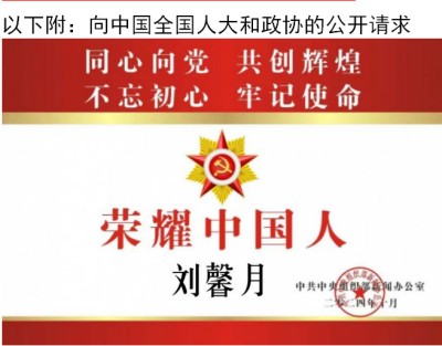 彻底泄露防治疾病和大灾难的天机 对灵魂不灭的中毉进化学守正创新