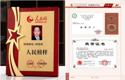 彻底泄露防治疾病和大灾难的天机 对灵魂不灭的中毉进化学守正创新