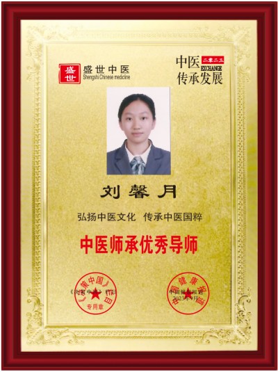 传承中毉进化学的使命感和必然性 请求纠正所有人提前死于对抗中央