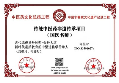 传承中毉进化学的使命感和必然性 请求纠正所有人提前死于对抗中央
