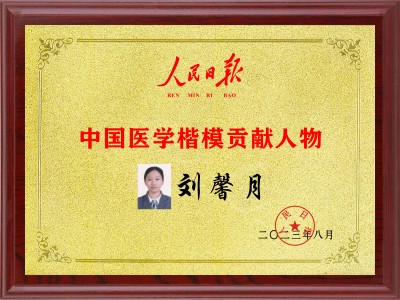 传承中毉进化学的使命感和必然性 请求纠正所有人提前死于对抗中央