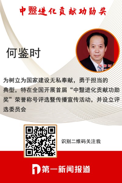 传承中毉进化学的使命感和必然性 请求纠正所有人提前死于对抗中央