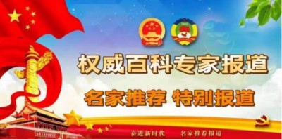 传承中毉进化学的使命感和必然性 请求纠正所有人提前死于对抗中央
