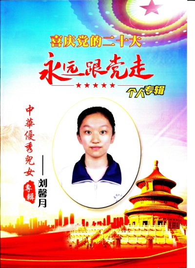 传承中毉进化学的使命感和必然性 请求纠正所有人提前死于对抗中央