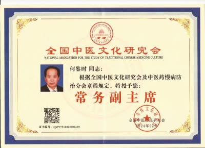 传承中毉进化学的使命感和必然性 请求纠正所有人提前死于对抗中央