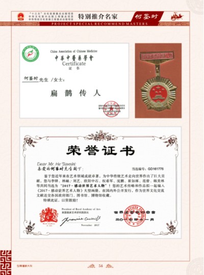 彻底改变人类命运的十大逻辑定理 开发本身具有无限潜能的中国天道