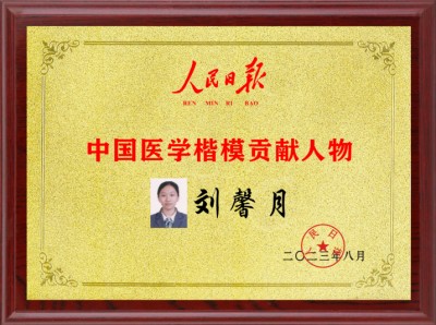 彻底改变人类命运的十大逻辑定理 开发本身具有无限潜能的中国天道