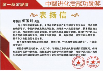 彻底改变人类命运的十大逻辑定理 开发本身具有无限潜能的中国天道