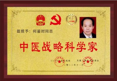 彻底改变人类命运的十大逻辑定理 开发本身具有无限潜能的中国天道