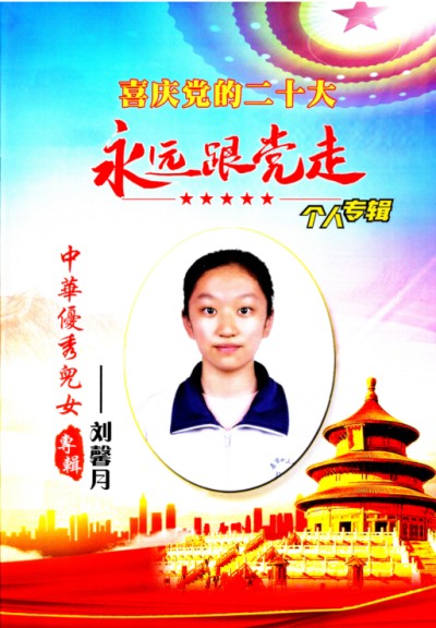 彻底改变人类命运的十大逻辑定理 开发本身具有无限潜能的中国天道