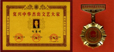 彻底改变人类命运的十大逻辑定理 开发本身具有无限潜能的中国天道