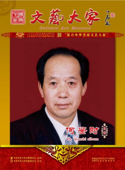 向二零二六年全国两会的隆重献礼 实现一百五十岁守正创新的紧迫感