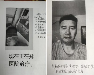 冠心病！世界医学研究难以治愈。中国发明！痊愈冠心病突破难关！